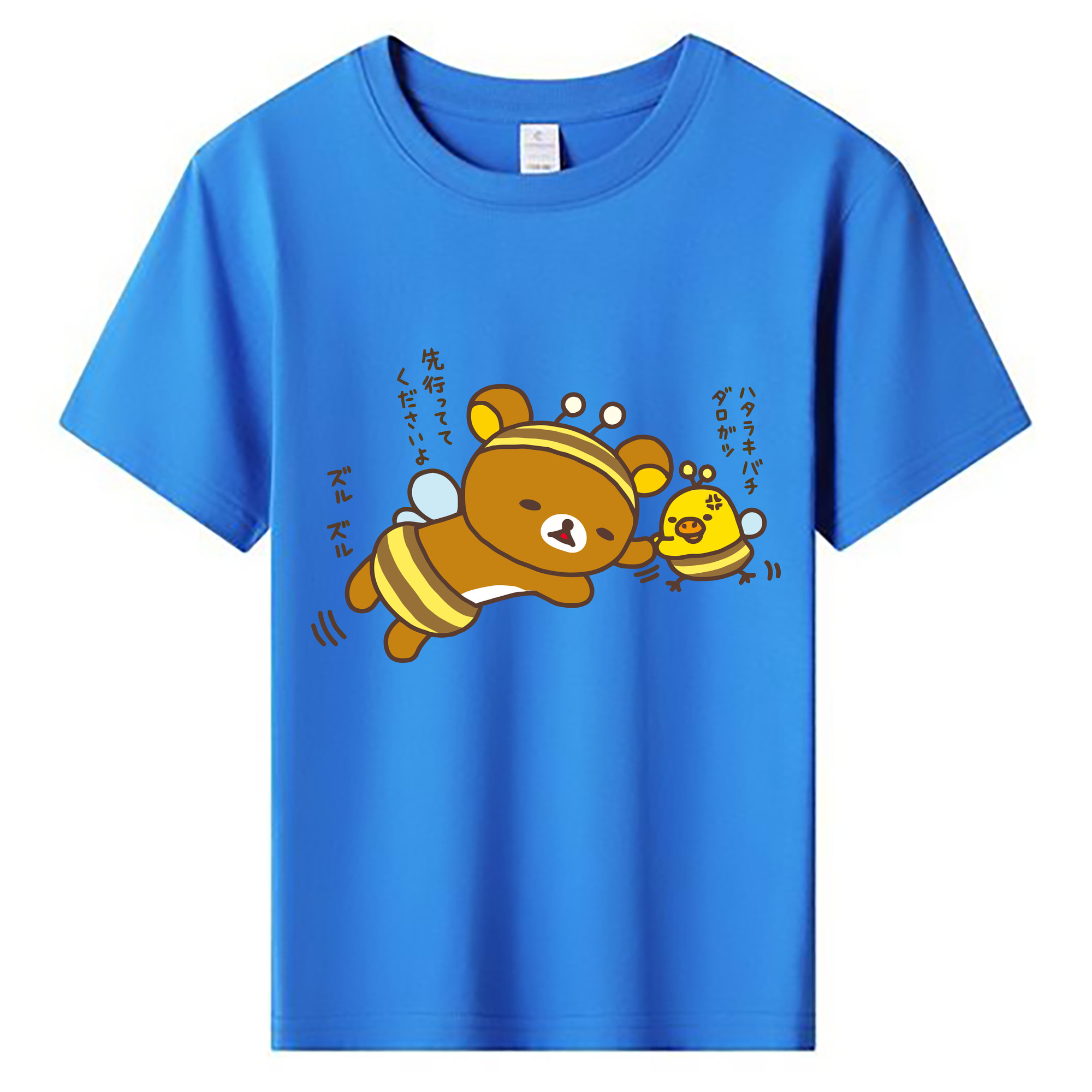 （画像用） リラックマ リラックマ キイロイトリ Rilakkuma Korilakkuma Kiiroitori 綿100％キッズTシャツ（フロントプリント）